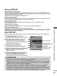 Страница 47