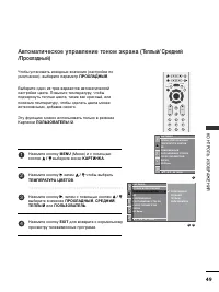 Страница 51