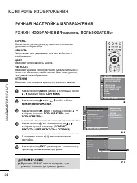 Страница 52