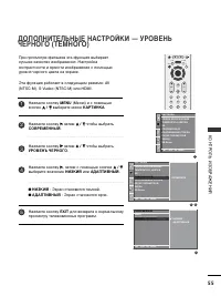 Страница 57