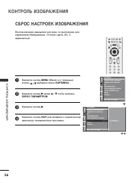 Страница 58