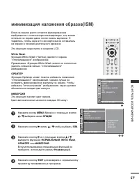 Страница 59