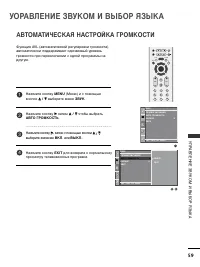 Страница 61