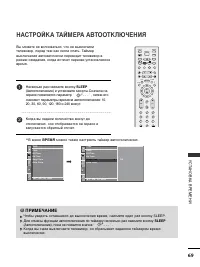Страница 71