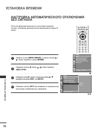 Страница 72