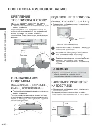 Страница 44