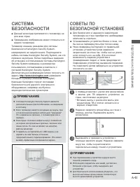 Страница 45