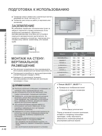Страница 46
