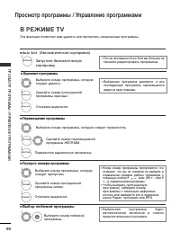 Страница 52