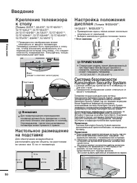 Страница 32