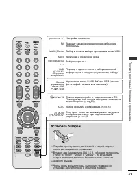 Страница 63