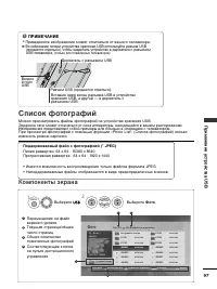 Страница 99
