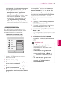 Страница 45