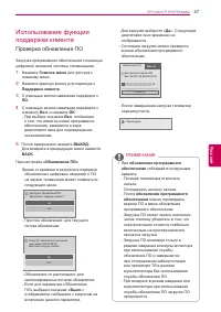 Страница 47