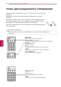 Страница 26