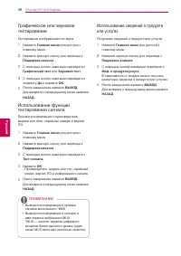Страница 48