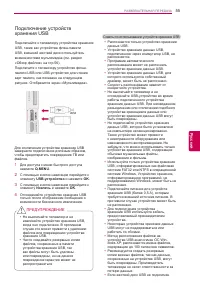 Страница 55