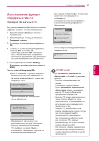Страница 47