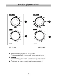 Страница 3