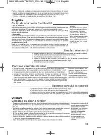 Страница 103