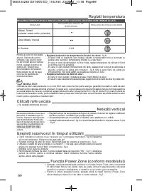 Страница 104
