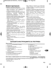 Страница 107