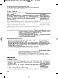 Страница 108