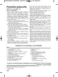 Страница 112