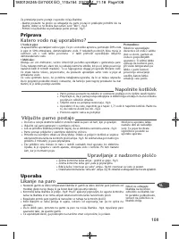 Страница 113