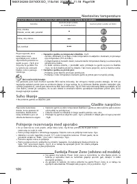 Страница 114