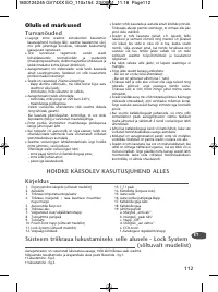 Страница 117