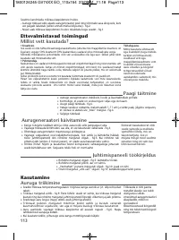 Страница 118