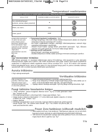 Страница 119