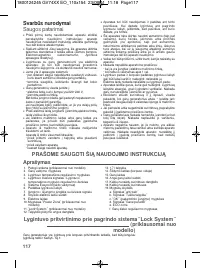 Страница 122