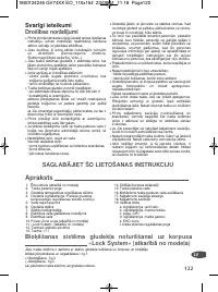 Страница 127