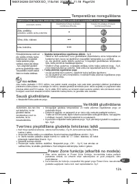 Страница 129