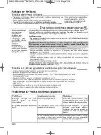 Страница 130