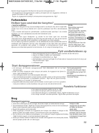 Страница 37
