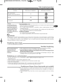 Страница 43