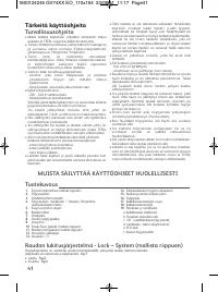Страница 46