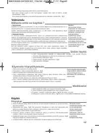 Страница 47