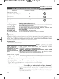 Страница 48