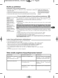 Страница 49
