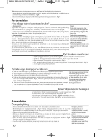Страница 52