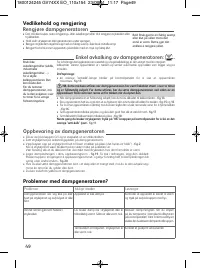 Страница 54