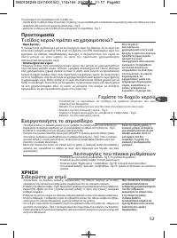 Страница 57