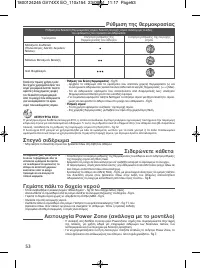 Страница 58