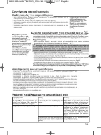 Страница 59