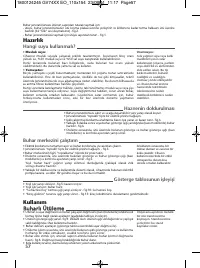 Страница 62