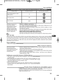 Страница 63